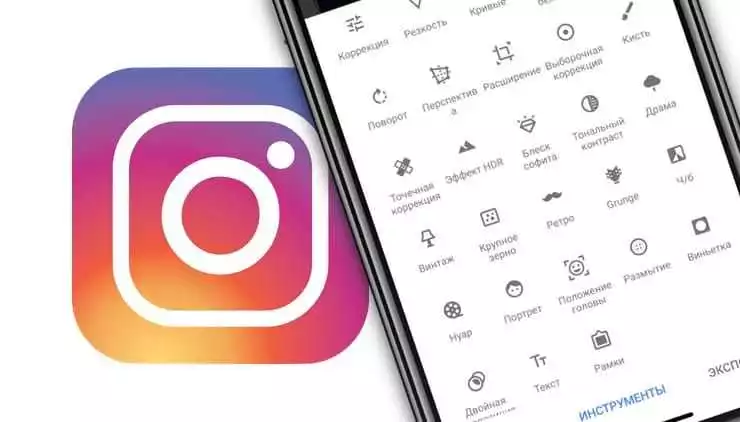 Как с помощью фильтров Instagram повысить качество ваших фотографий